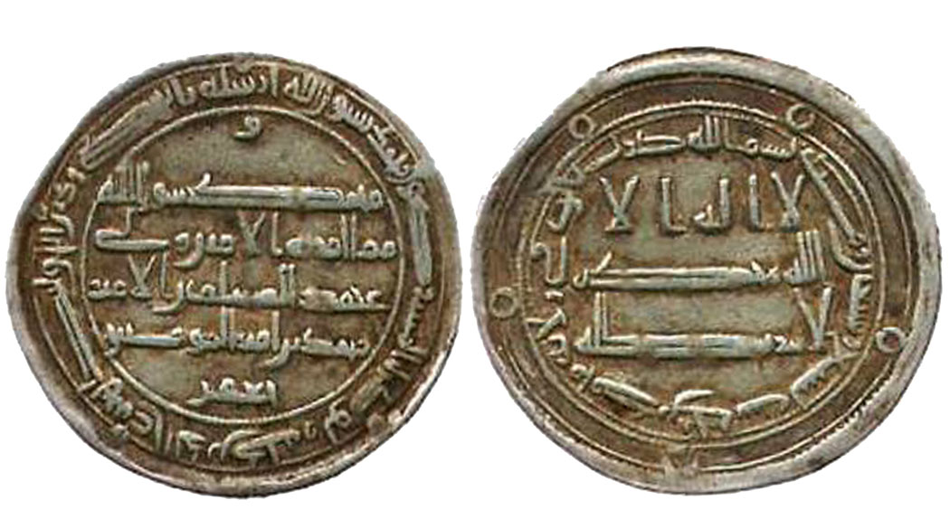 نقود ولاة العهد في العصر الإسلامي من القرن الأول حتى نهاية القرن السادس الهجري